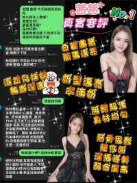 桃園定點茶-茜茜