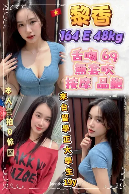 新北定點茶-黎香