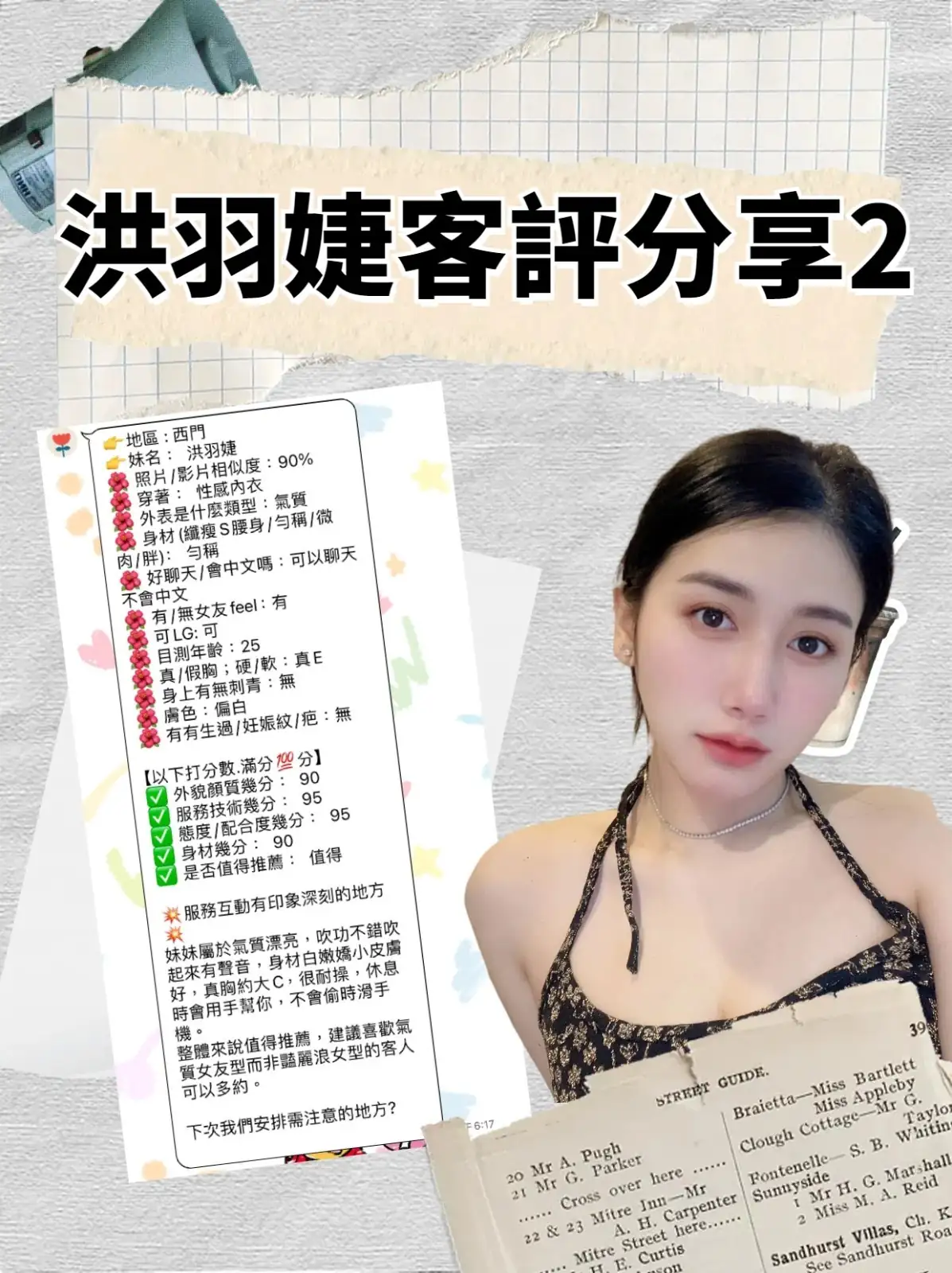 台北定點茶-洪羽婕:圖片 7