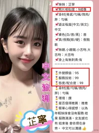 台北定點茶-芷寧