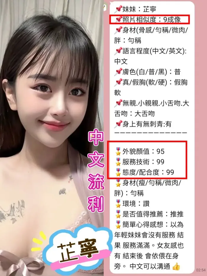 台北定點茶-芷寧