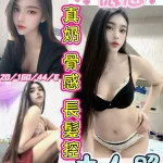 彰化定點茶-薇思