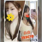 台北外送茶-白白