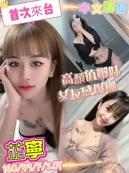 台北定點茶-芷寧