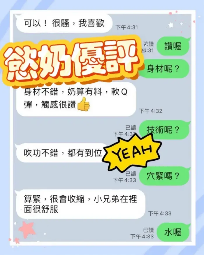 台中定點茶-慾奶