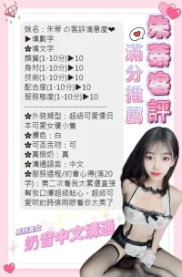 台中定點茶-朱蒂