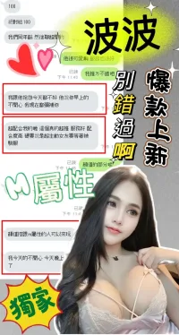 台中定點茶-波波