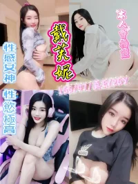 新北定點茶-戴芙妮