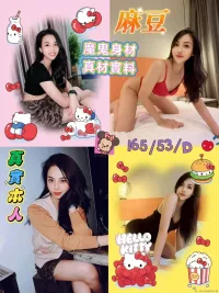 屏東定點茶,外送茶-麻豆