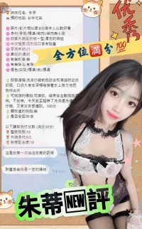 台中定點茶-朱蒂