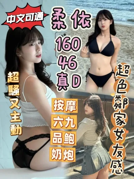 台中定點茶-柔依