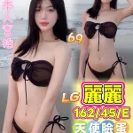 高雄定點茶-麗麗