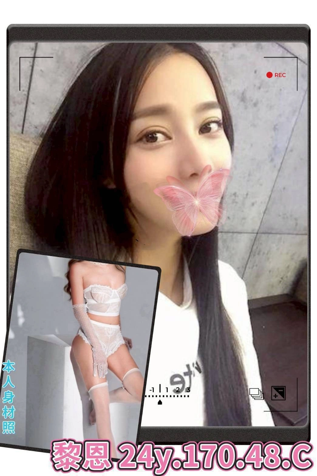 台北外送茶-黎恩