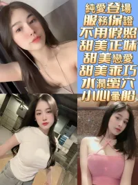 台南定點茶-艾欣妍