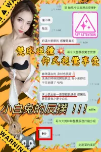 台中定點茶-敏珠