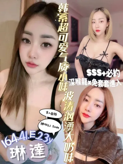 台南定點茶-琳達