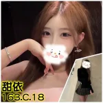 台北外送茶-甜依