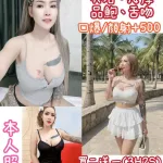 台北定點茶-杏子