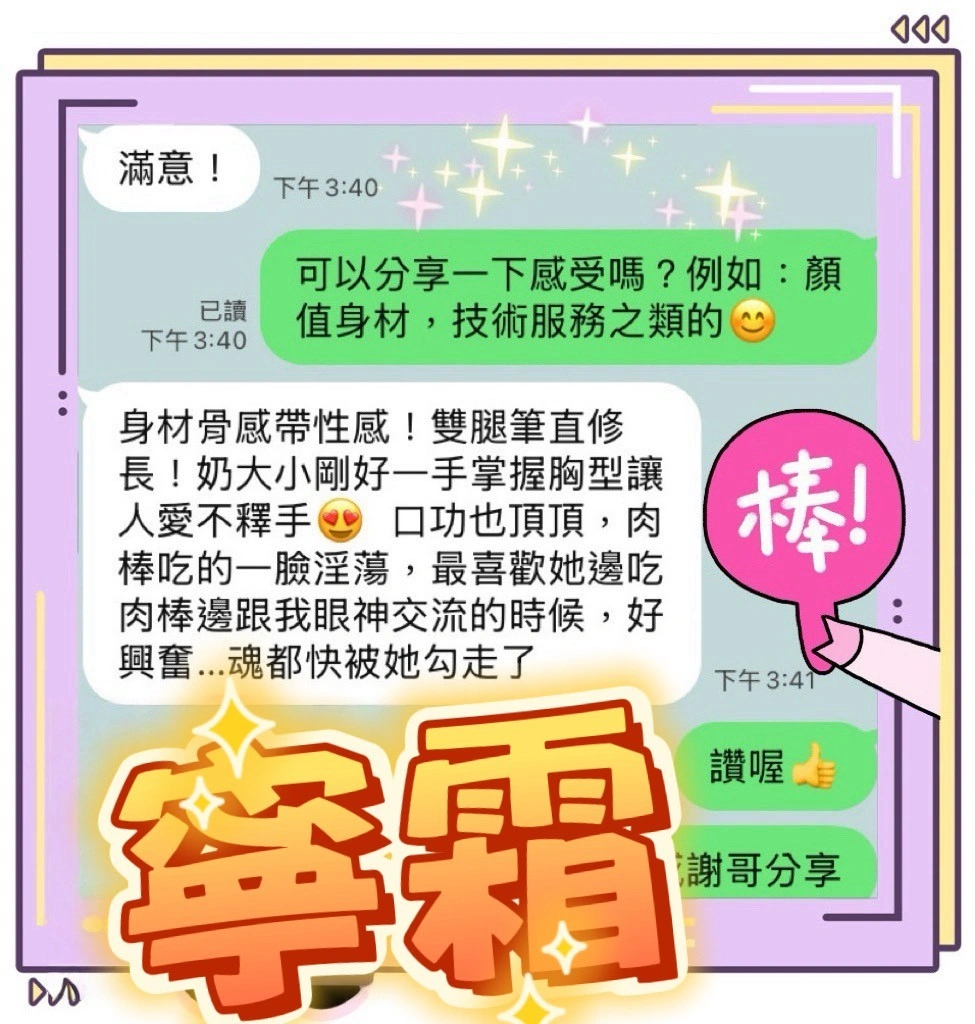 台中定點茶-寧霜