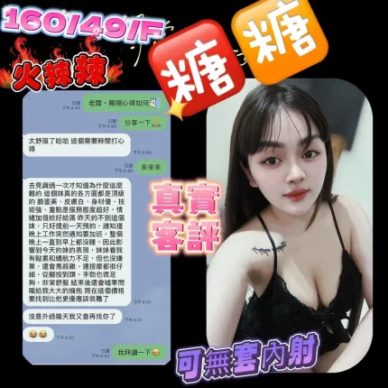 台南定點茶-糖糖