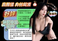 台中定點茶-泰迪熊