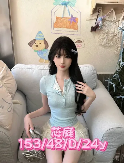 台中外送茶-芯庭