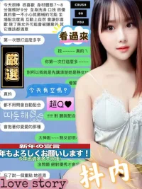 彰化定點茶-抖內