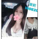 台北外送茶-茉莉