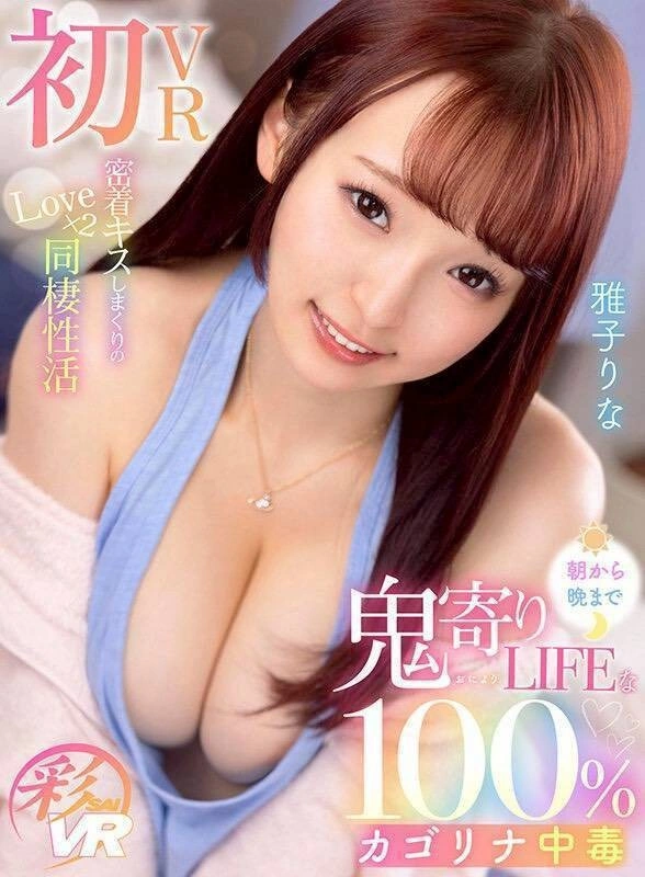 台北外送茶-雅里菜