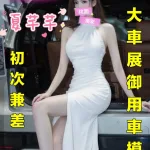 桃園外送茶-夏芊芊