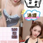 台北定點茶-沛提