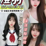 高雄定點茶-澄羽