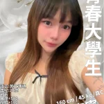 新竹定點茶-寧寧