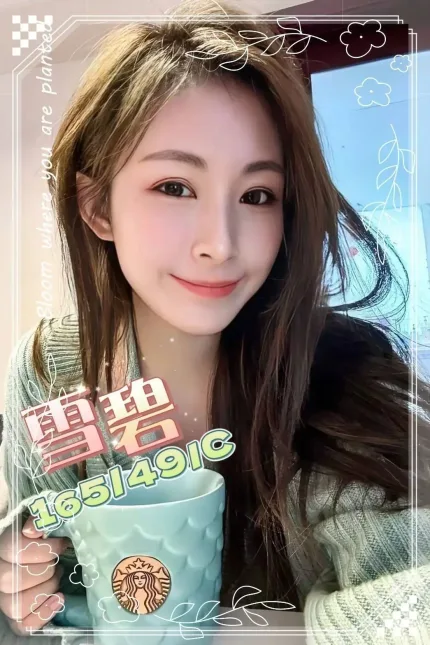 桃園定點茶-雪碧