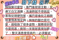 嘉義定點茶-羽下桂