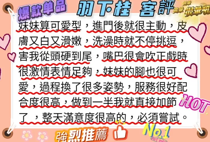 嘉義定點茶-羽下桂