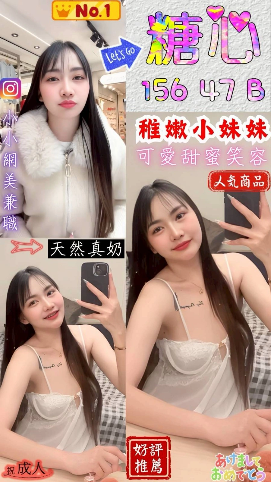 台中定點茶-糖心