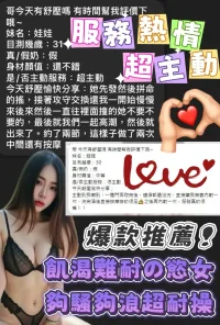 嘉義定點茶-娃娃