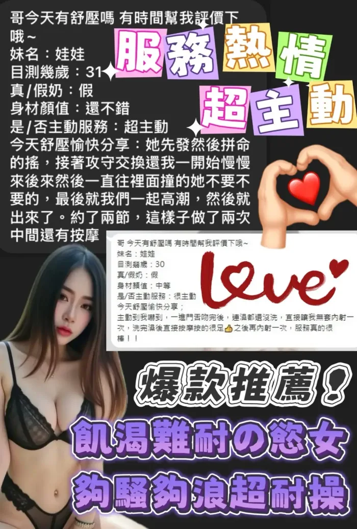 嘉義定點茶-娃娃