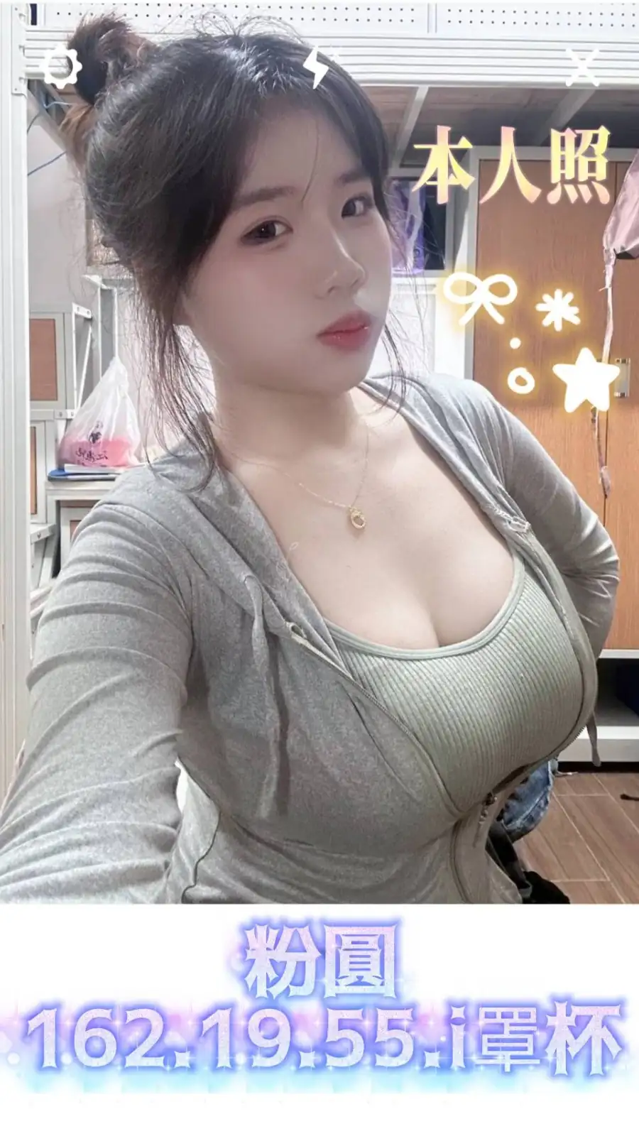 嘉義外送茶-粉圓 嘉義外送茶-粉圓