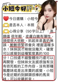 台中定點茶-小短今