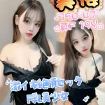 高雄定點茶-美櫻