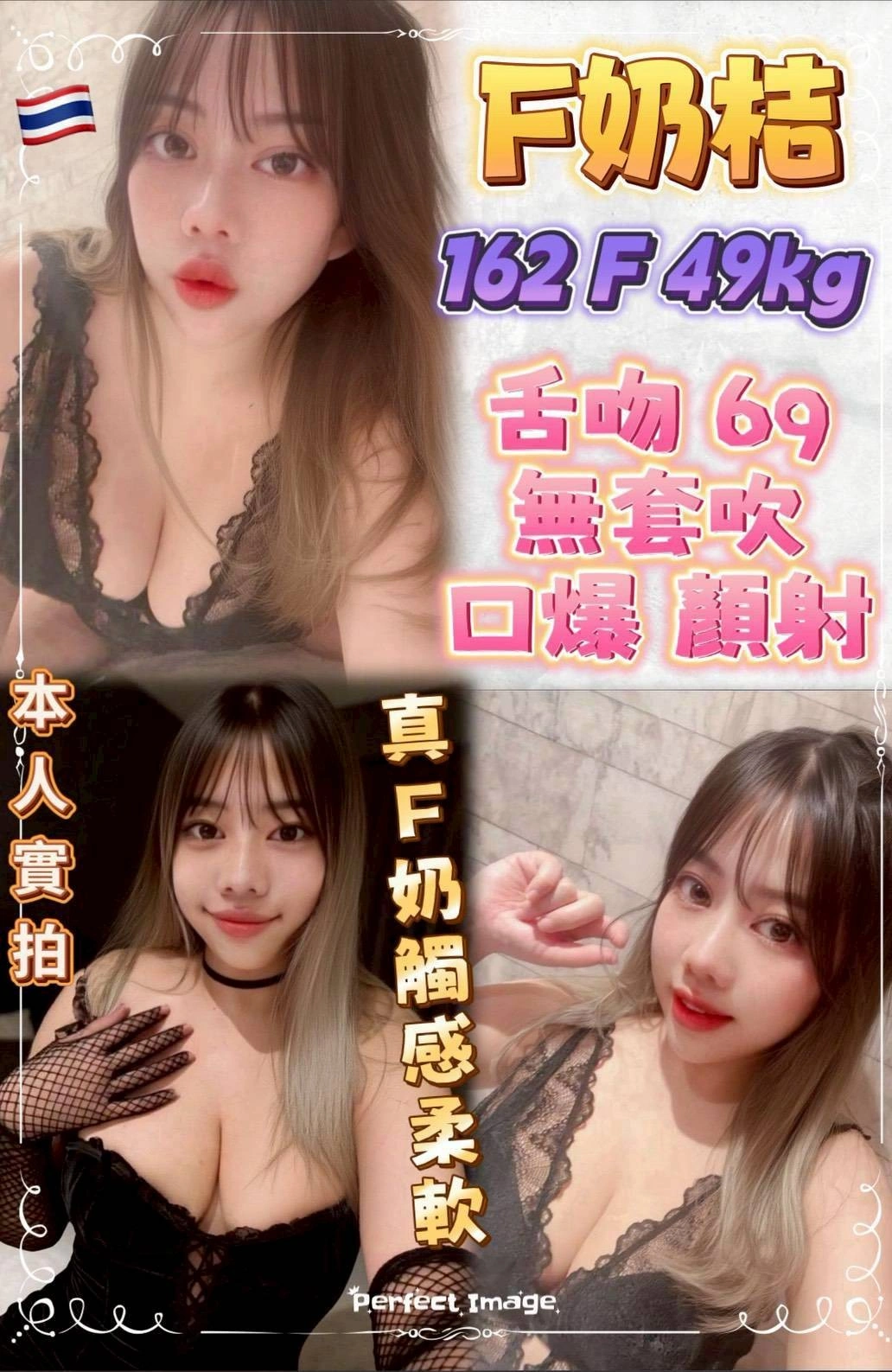 新北定點茶-F奶桔