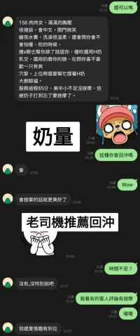 台中定點茶-奶量