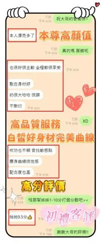 台南定點茶-初禮