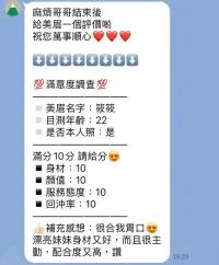 苗栗定點茶-筱筱