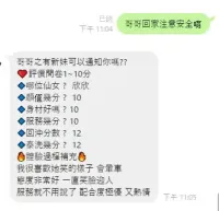 新竹定點茶-欣欣