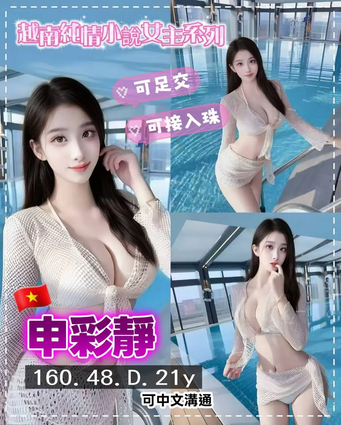 桃園定點茶-申彩靜 桃園定點茶-申彩靜