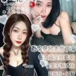 台南定點茶-小嗯哼