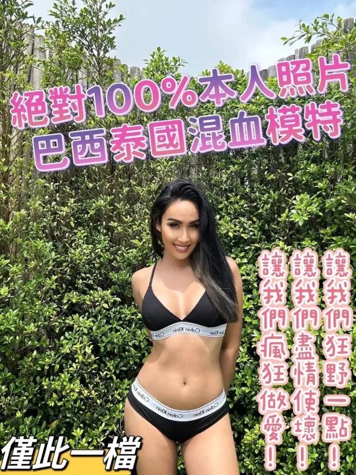 台南定點茶-艾德琳